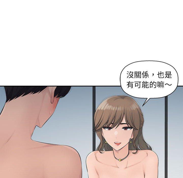 11P - 多情办公室