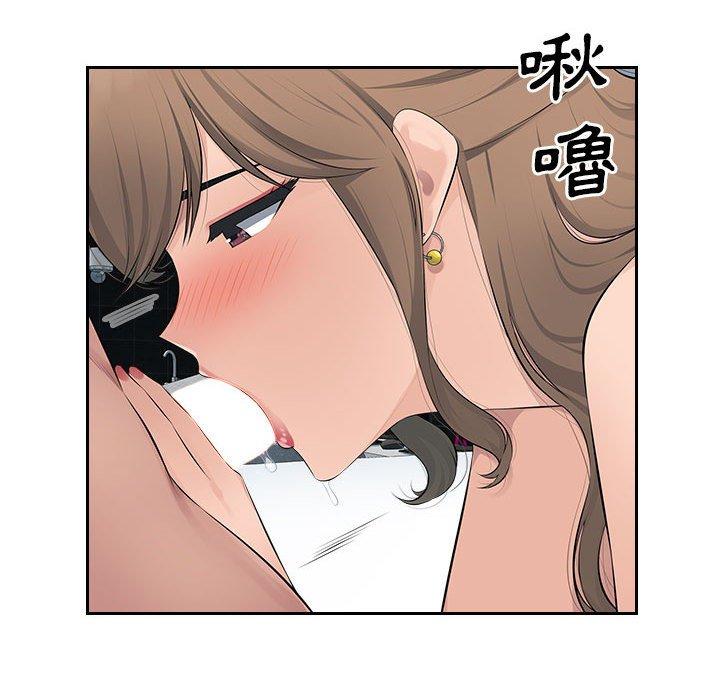 17P - 多情办公室