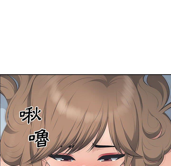 18P - 多情办公室