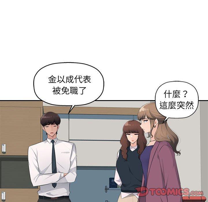 38P - 多情办公室