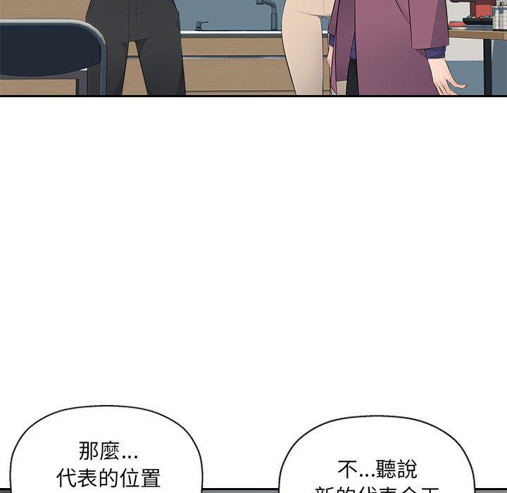 39P - 多情办公室