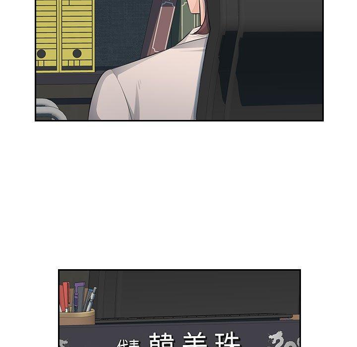 47P - 多情办公室
