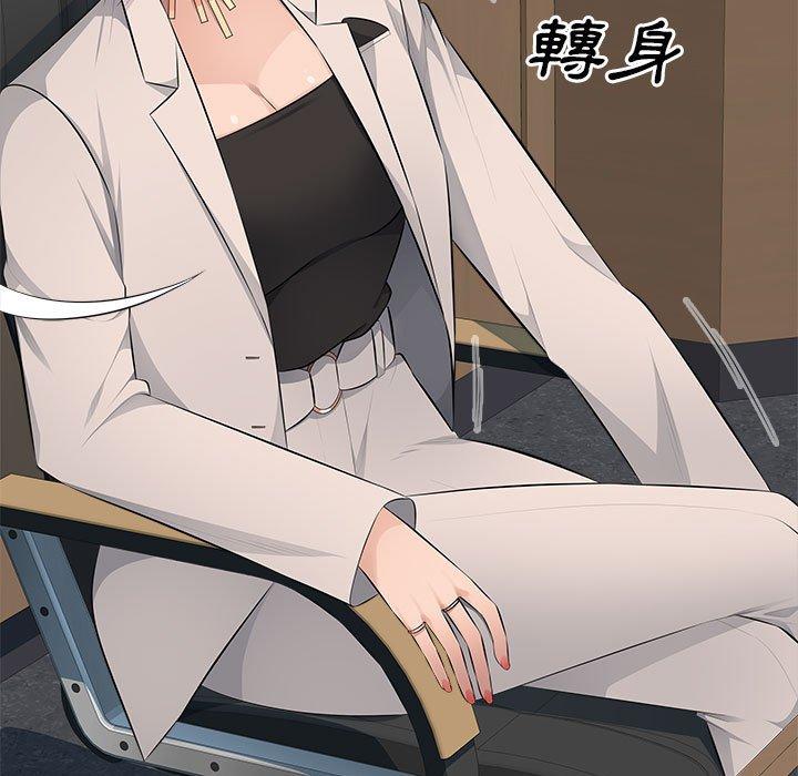49P - 多情办公室
