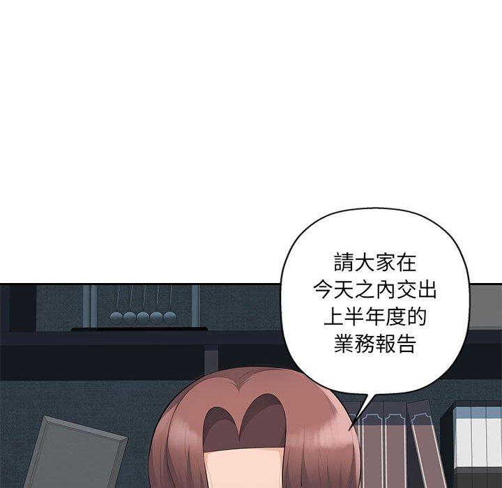 57P - 多情办公室