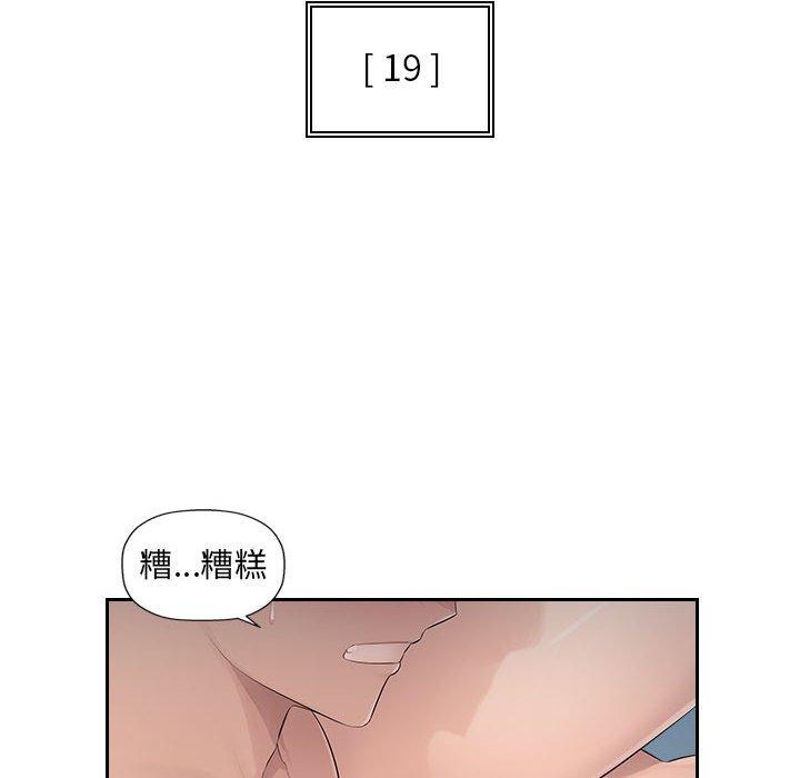 5P - 多情办公室