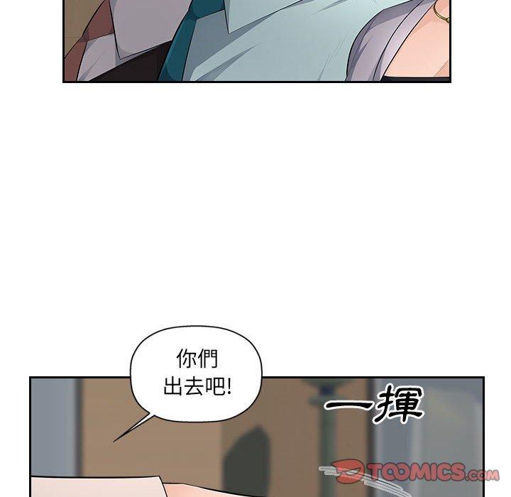 62P - 多情办公室
