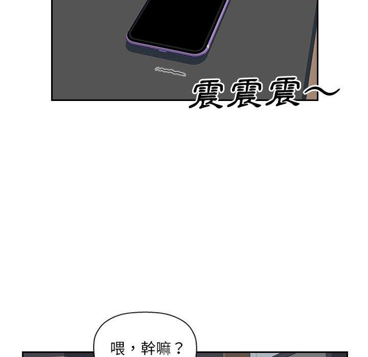 67P - 多情办公室