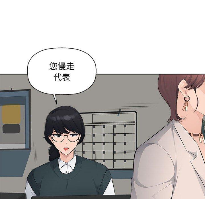 78P - 多情办公室