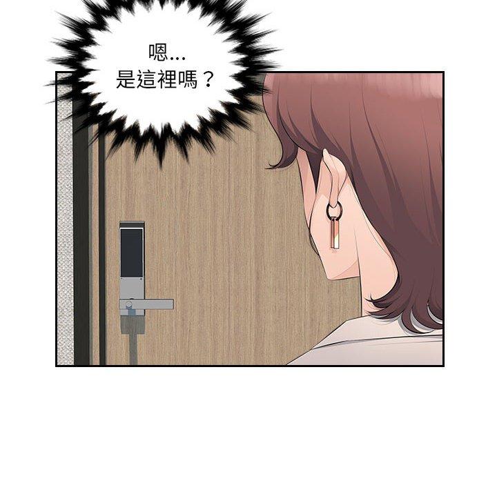 91P - 多情办公室