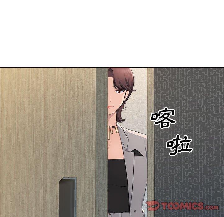 92P - 多情办公室