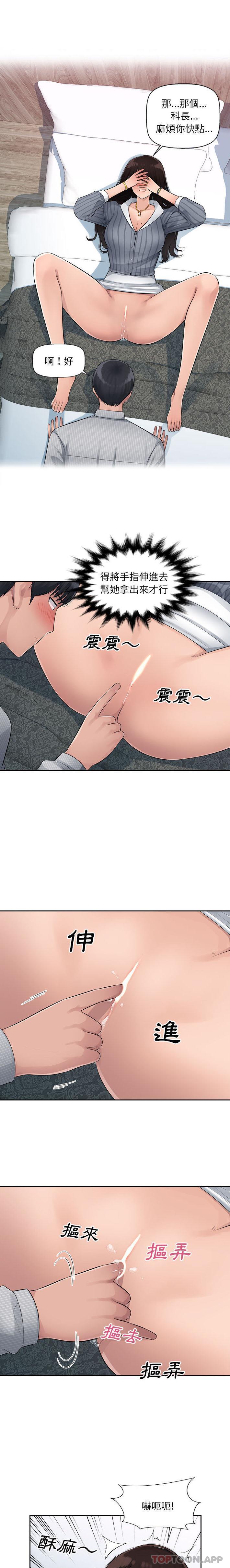 15P - 多情办公室