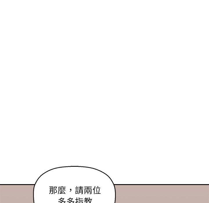 30P - 多情办公室