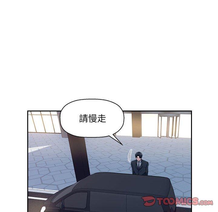 32P - 多情办公室