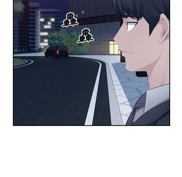 34P - 多情办公室