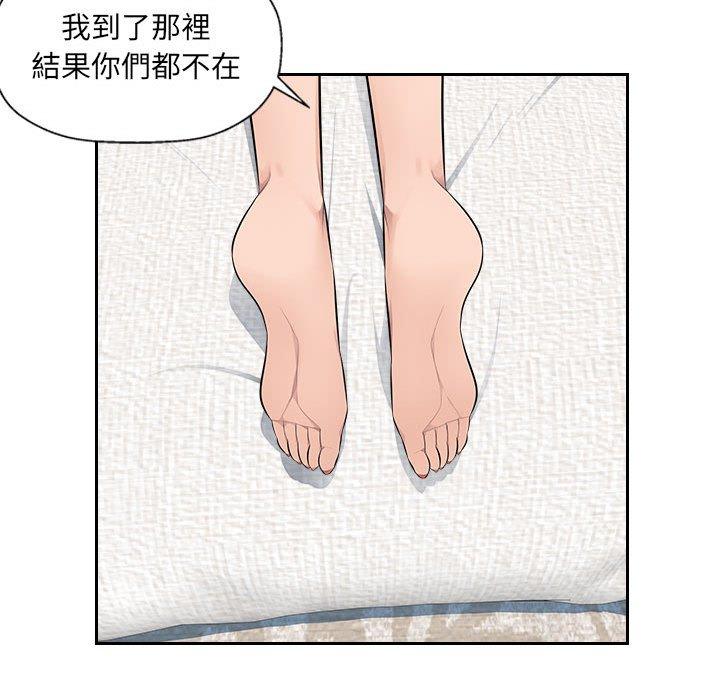 41P - 多情办公室