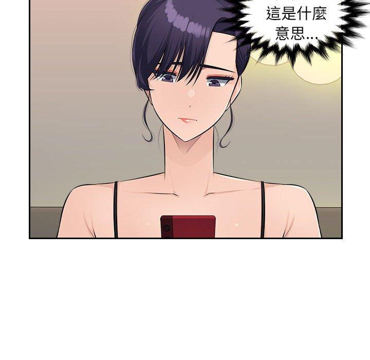 45P - 多情办公室