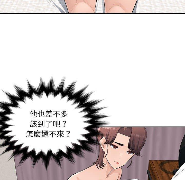 47P - 多情办公室