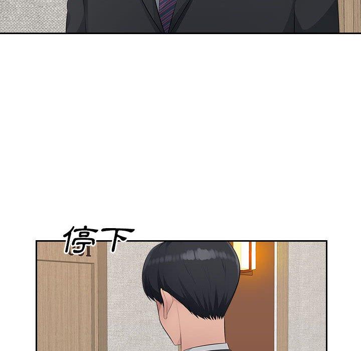 54P - 多情办公室