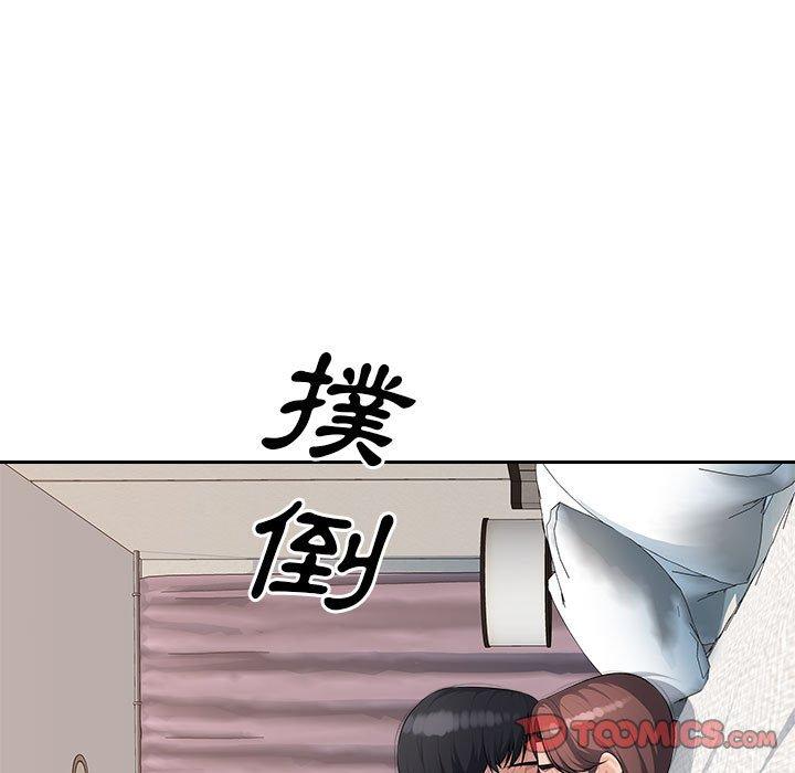 74P - 多情办公室