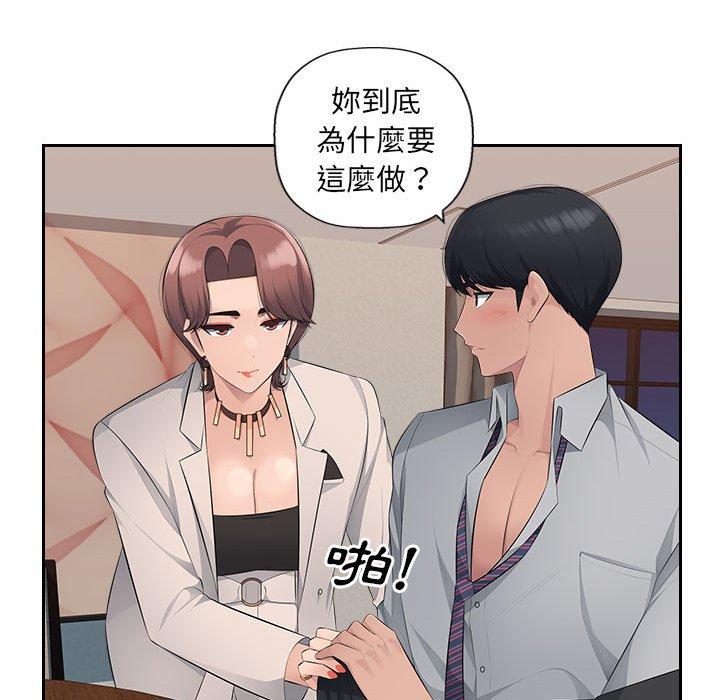 7P - 多情办公室