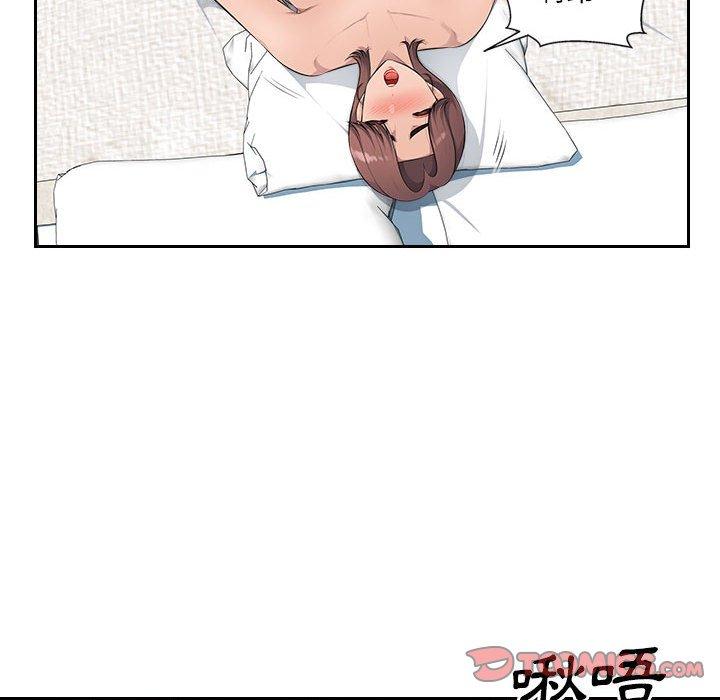 80P - 多情办公室