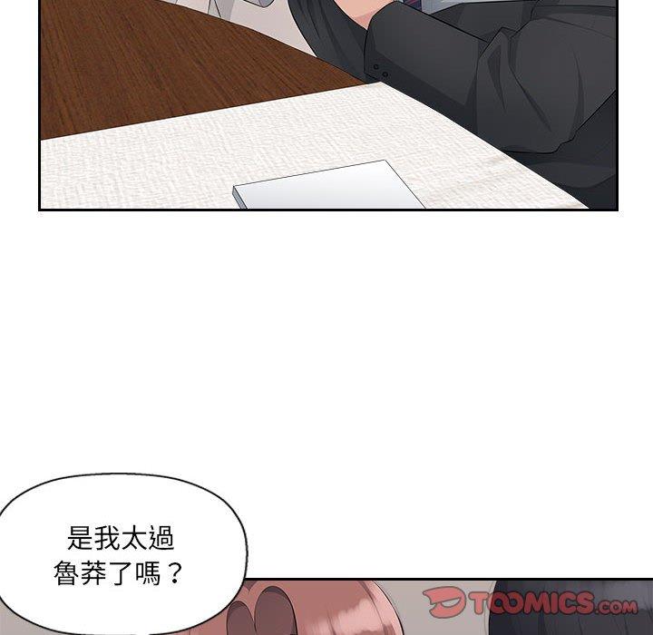 8P - 多情办公室