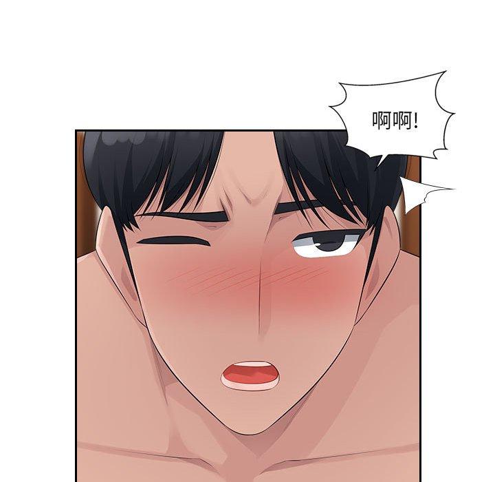 96P - 多情办公室