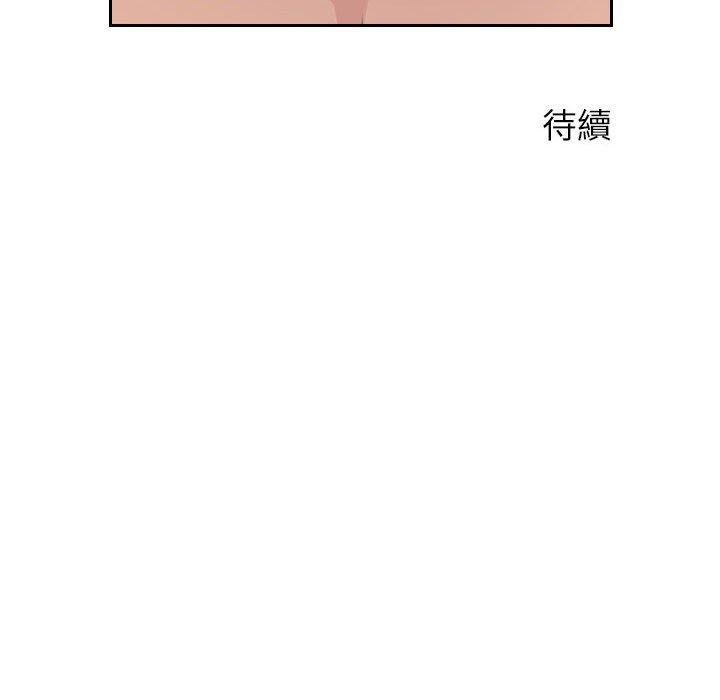 97P - 多情办公室