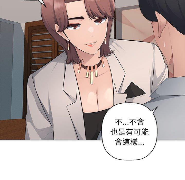 9P - 多情办公室