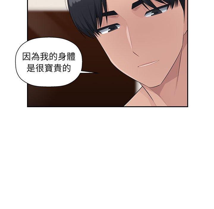 12P - 多情办公室