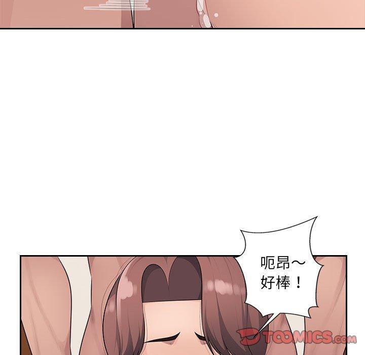 14P - 多情办公室