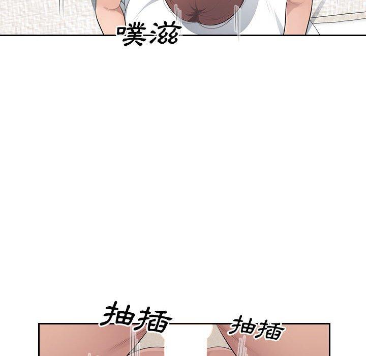19P - 多情办公室