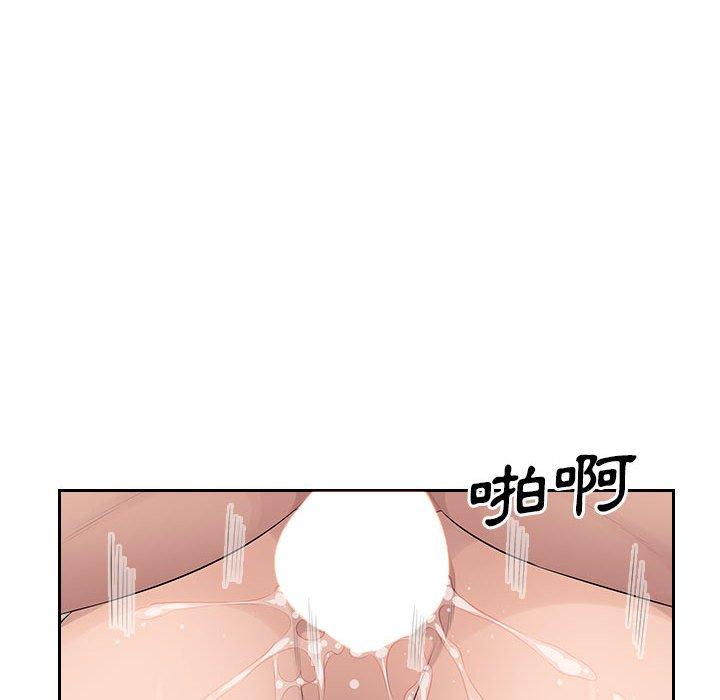 24P - 多情办公室