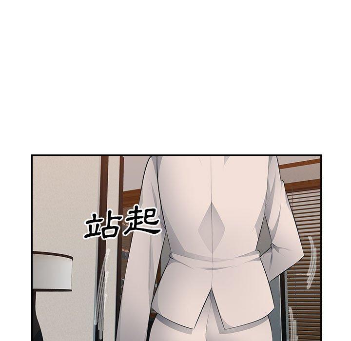 41P - 多情办公室