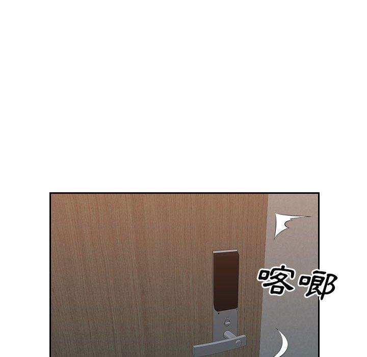 49P - 多情办公室