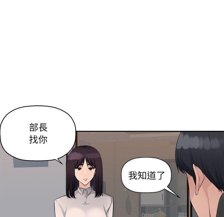 59P - 多情办公室