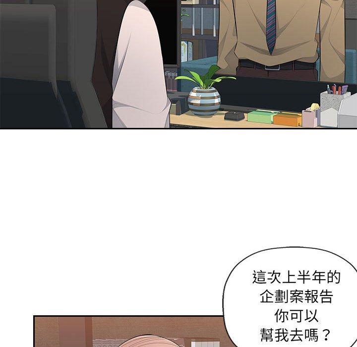 65P - 多情办公室