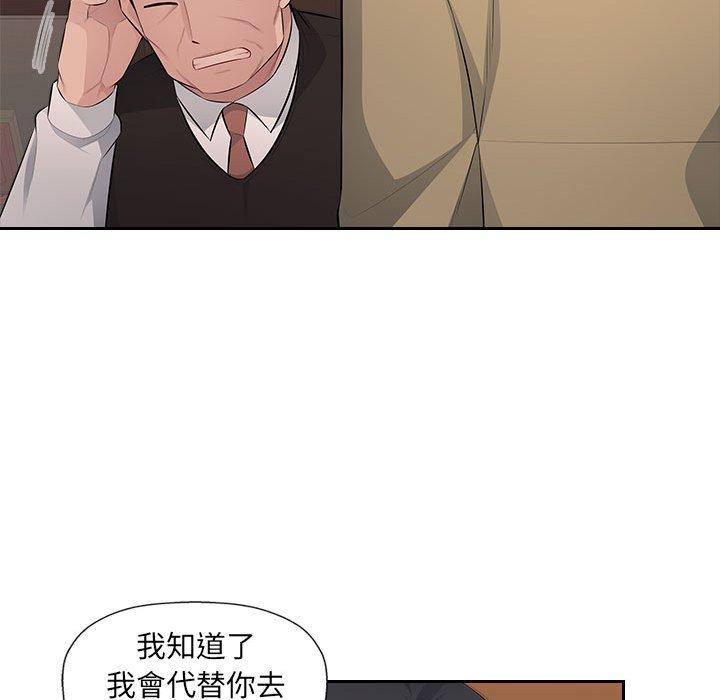 69P - 多情办公室