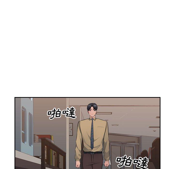 73P - 多情办公室