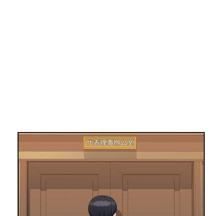76P - 多情办公室