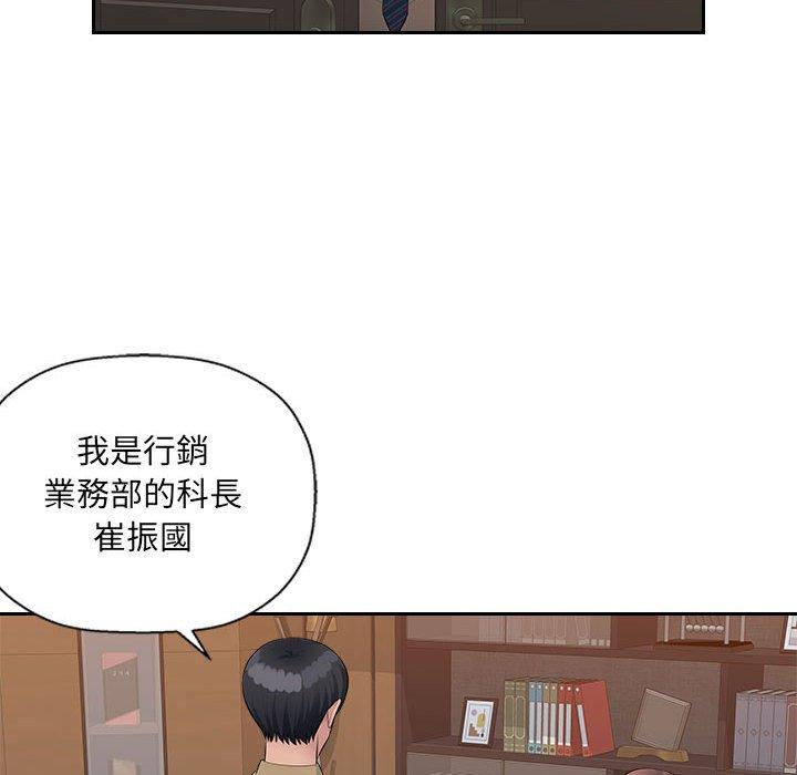 81P - 多情办公室