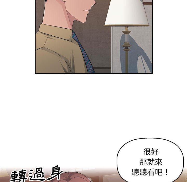 85P - 多情办公室