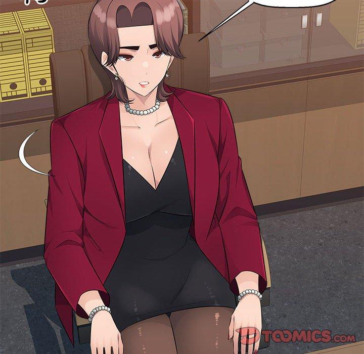 86P - 多情办公室
