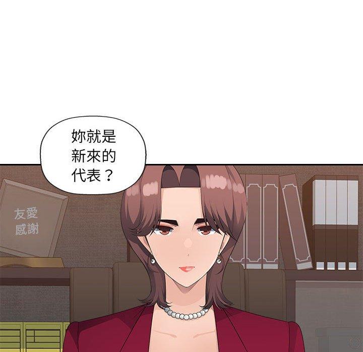 91P - 多情办公室