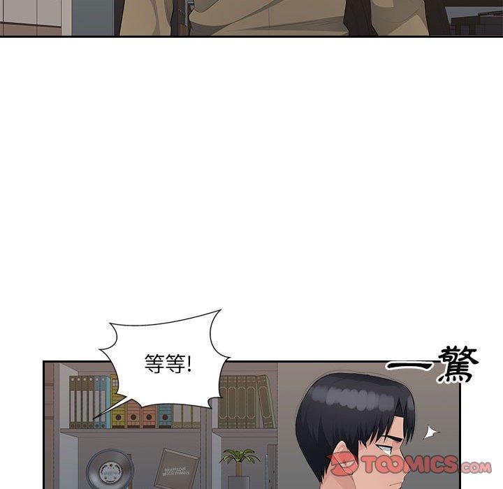 98P - 多情办公室
