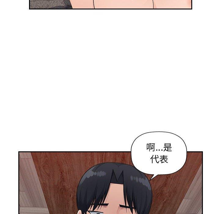 102P - 多情办公室