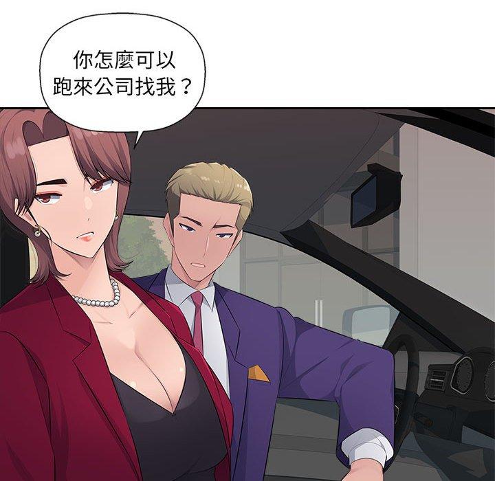27P - 多情办公室