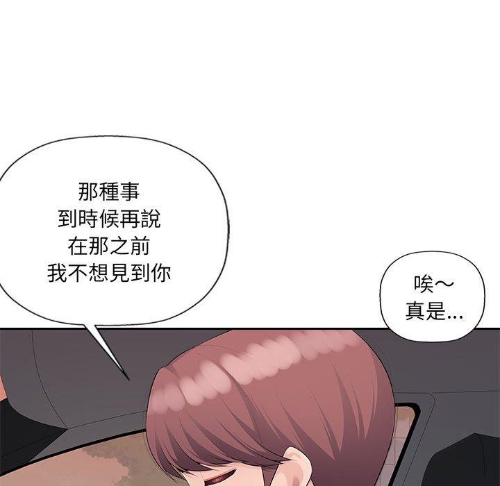 33P - 多情办公室