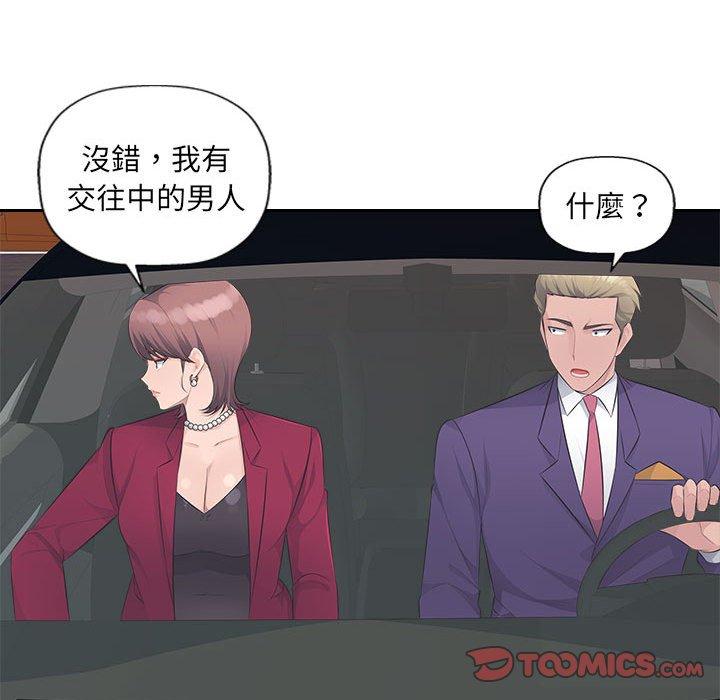 38P - 多情办公室