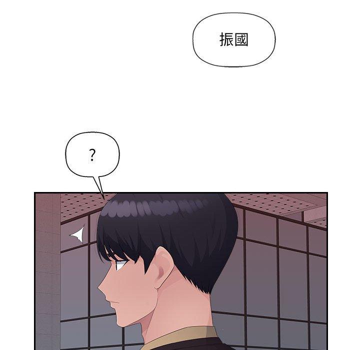 41P - 多情办公室